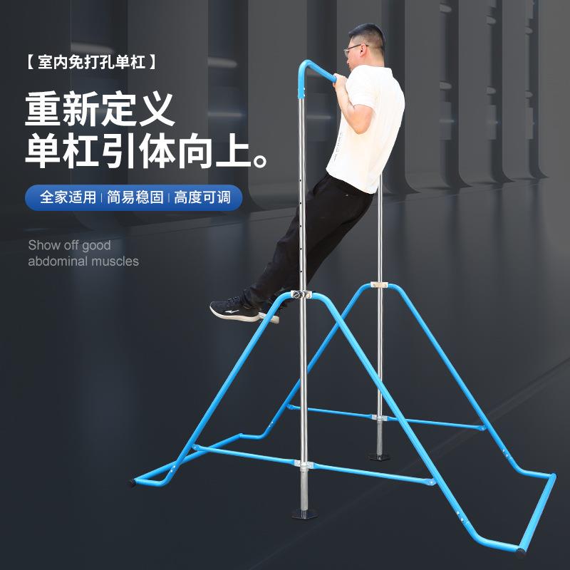 引体向上器室内家用折叠专业单杠多功能家庭健身器材单杆拉伸器材