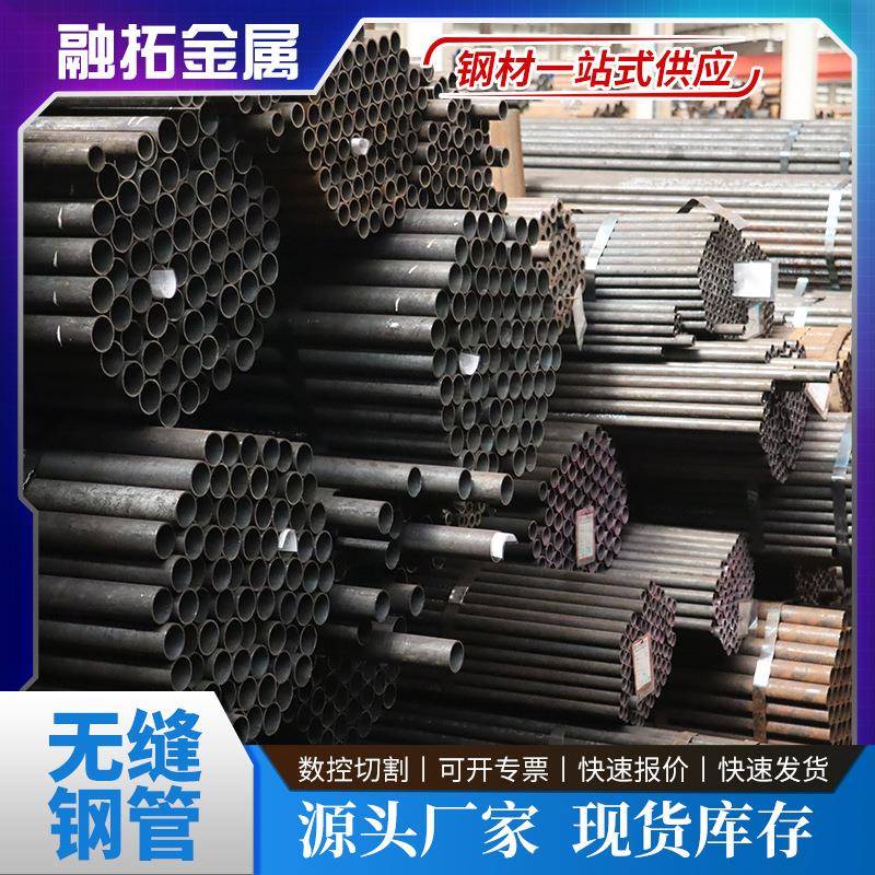 42CrMO小口径薄壁无缝钢管厂家供应多规格机械制造用钢管