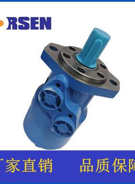 SMPS/OMPS系列双轴承双支撑摆线液压马达高背压承受能力更耐用