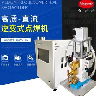 逆变直流高频电阻焊铜线束电阻丝焊接设备点焊机便携式精密电源