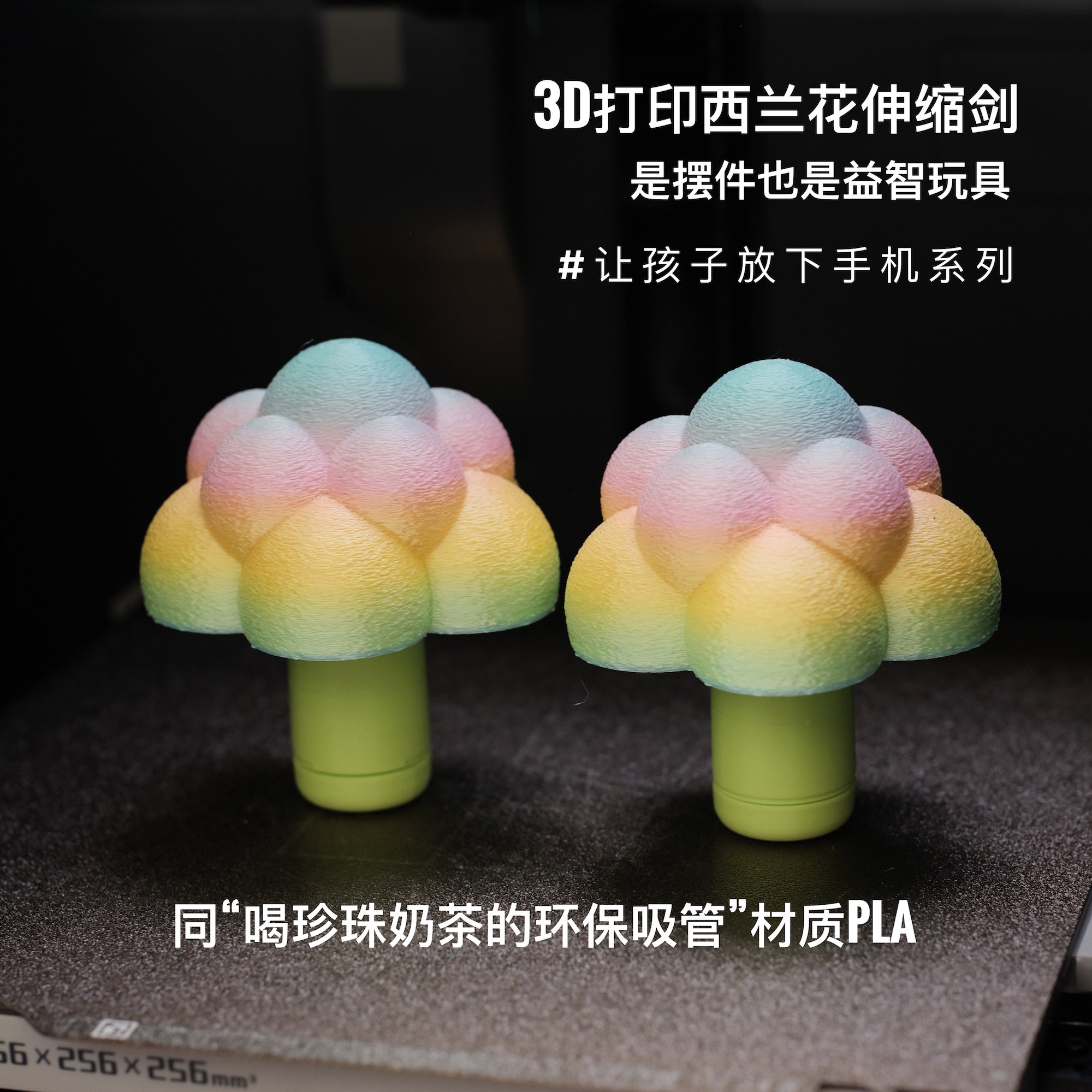 3D打印西蓝花伸缩剑圆头趣味益智玩具蔬果仿真模型摆件,玩具/童车/益智/积木/模型,创意/整蛊玩具,淘宝优惠券,粉丝福利购,淘宝优惠卷