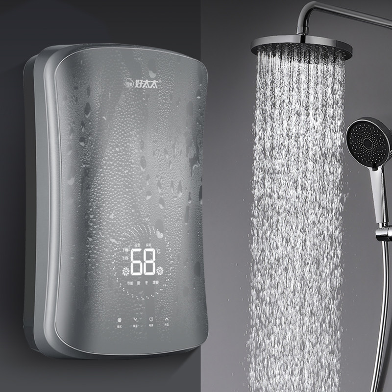 立式镁棒电热水器家用洗澡浴缸便携恒温全屋淋浴免储水速热安全