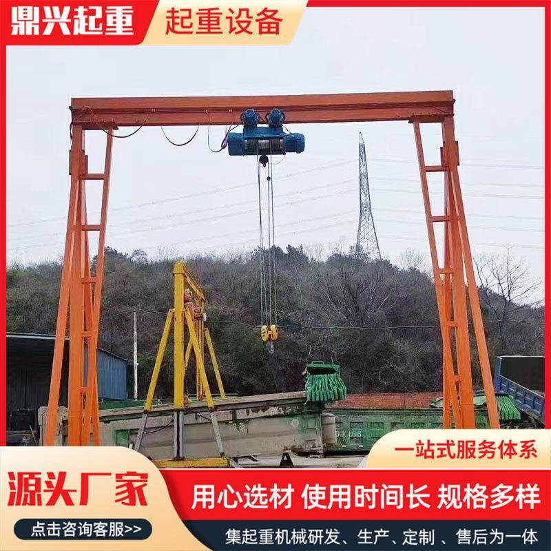 车间移动式小航吊吨5吨手推移动龙门架小型简易操作升降龙门架,搬运/仓储/物流设备,其他起重搬运设备,淘宝优惠券,粉丝福利购,淘宝优惠卷