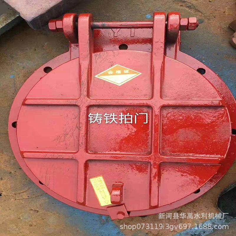 不锈钢拍门钢制拍门仿倒灌符箱节能侧翻侧开双开液压钢制闸门厂家,五金/工具,闸阀,淘宝优惠券,粉丝福利购,淘宝优惠卷