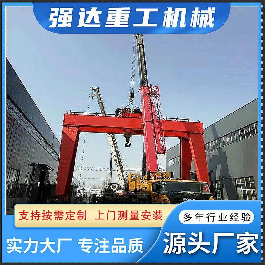 大吨位起重机械2吨50吨双主梁龙门吊室外双主梁门式起重机实惠价,搬运/仓储/物流设备,其他起重搬运设备,淘宝优惠券,粉丝福利购,淘宝优惠卷