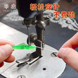 穿针器B1pq808 缝纫机穿针用引线工具家用穿线引线器穿缝纫线用