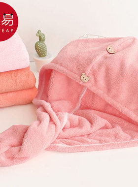 干发帽b1pq808-洗头包头发干发毛巾长发加厚干发巾吸水速干可爱浴