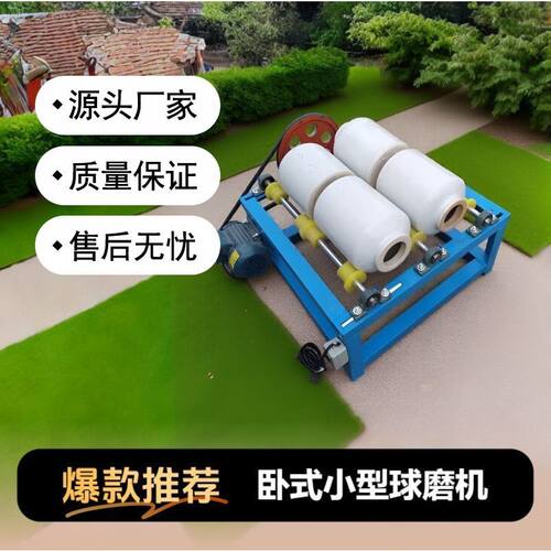 卧式球磨机小型超细实验室釉料矿石磨粉机电动干湿两用研磨机厂家