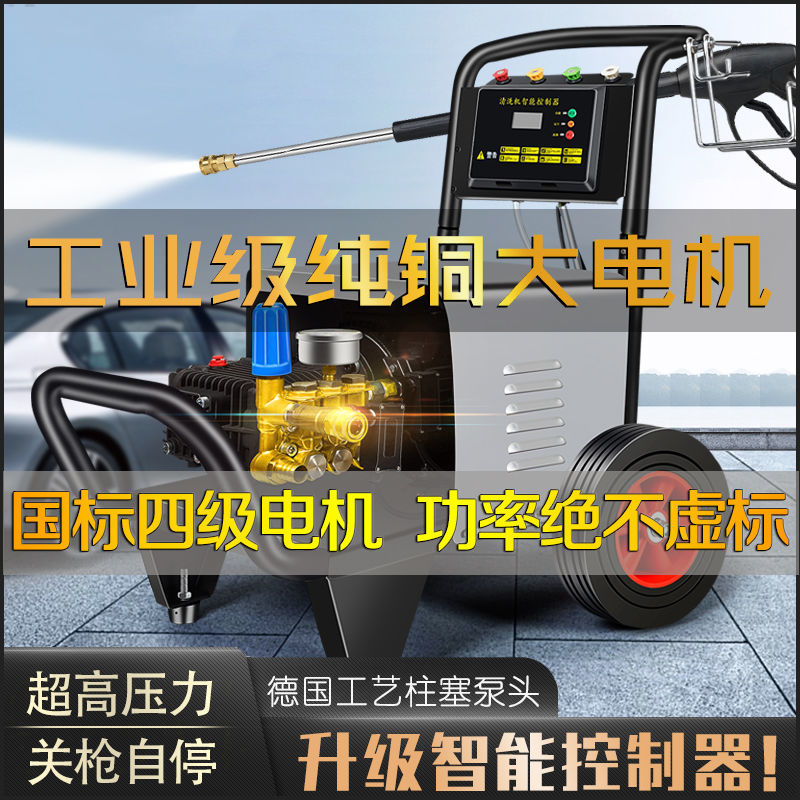 20新款上海黑猫智能显示