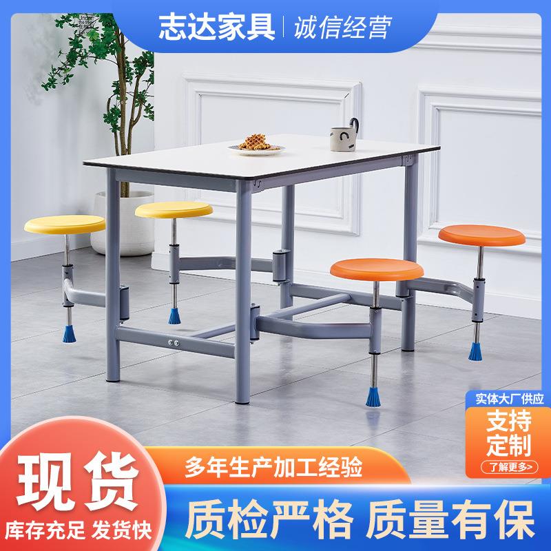 工程塑料不锈钢凳面家用圆凳餐桌凳子面板食堂餐厅快餐桌椅凳面