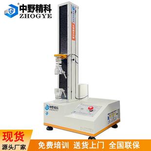 胶带解力卷检测仪胶带剥离力试验仪180度剥离强度试验机剥离测试