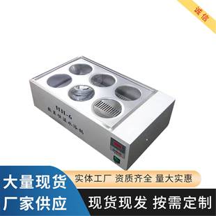 圆型大容量HHD数显恒温水箱电热恒温水浴槽d水浴锅水箱