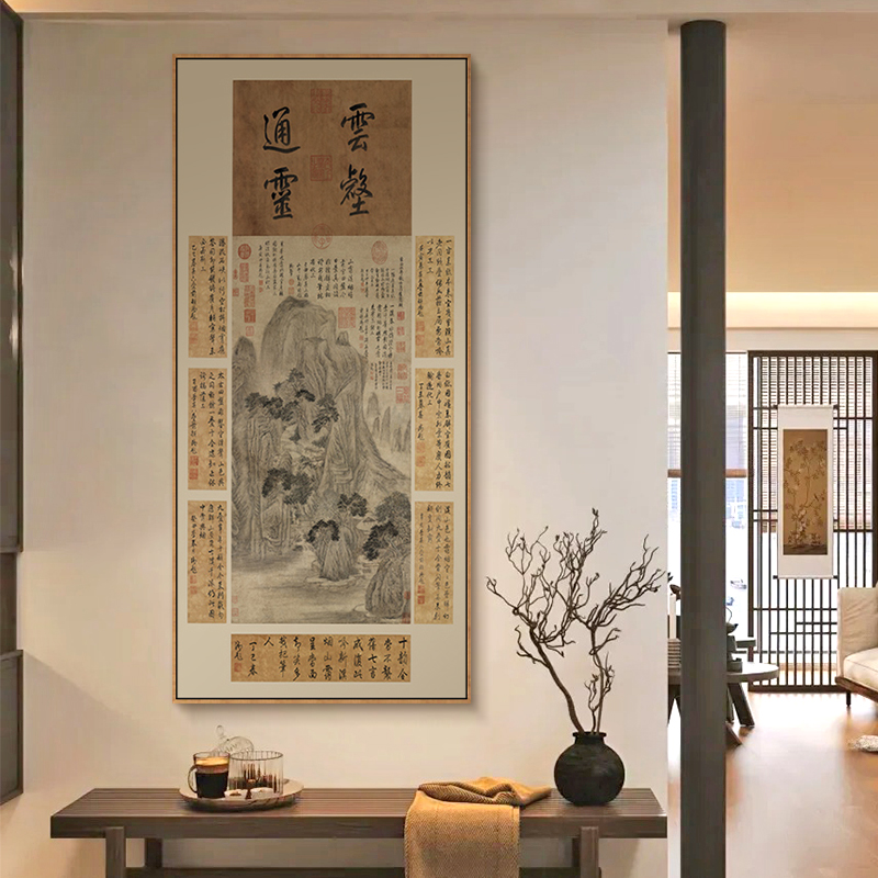 宋代美学新中式装饰画竖版