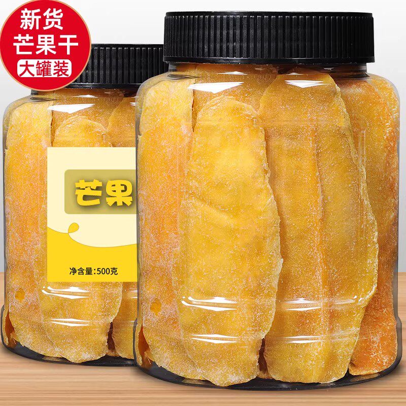 泰国芒果干无添加蜜饯果干正品果脯原味大片厚切零食官方旗舰店