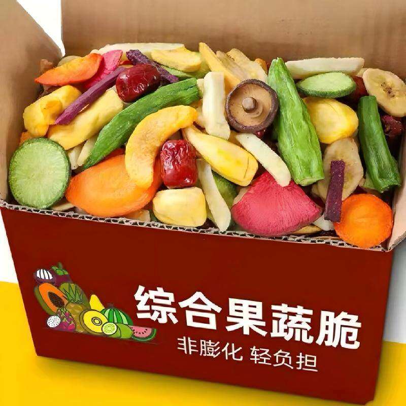 综合果蔬脆混合脱水蔬菜干水果即食什锦蔬果儿童孕妇休闲零食冻干