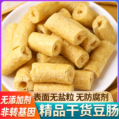 素豆肠段豆肠素鸡肠人造素肉豆制品干货豆筋豆棍棒火锅麻辣烫散装