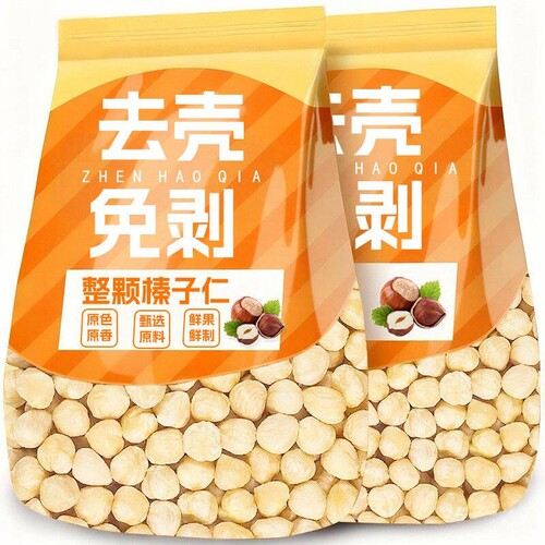 原生态采摘榛子仁精细筛选 原汁原味无勾兑 健康轻食坚果