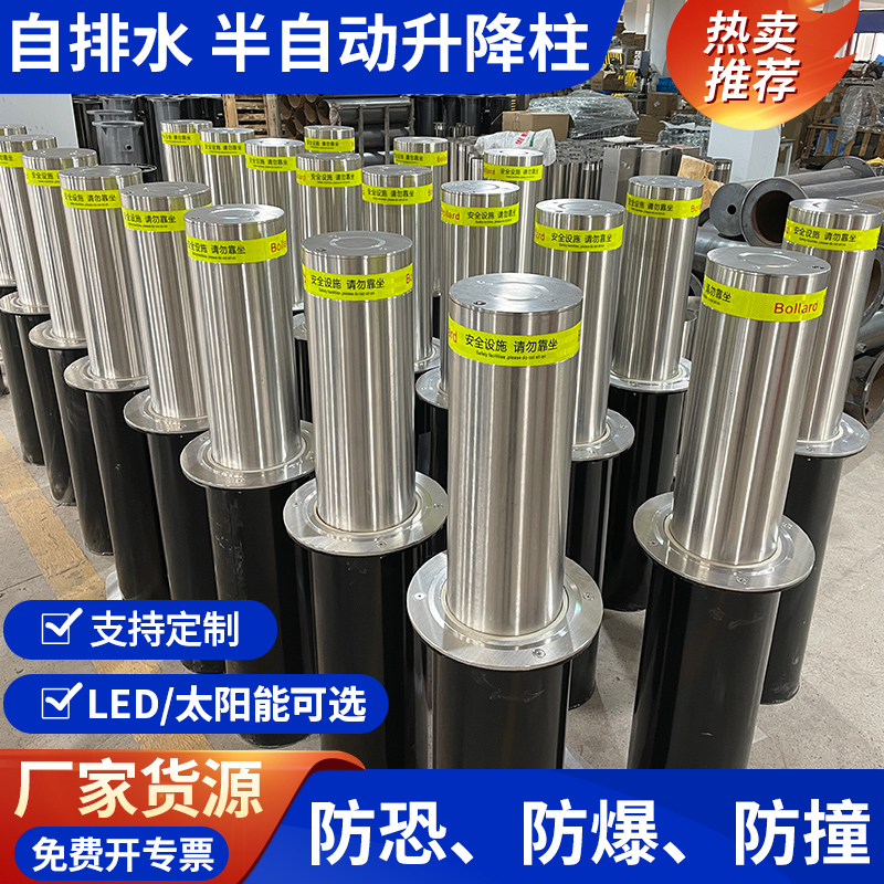 学校景区半自动升降防撞柱可拆卸