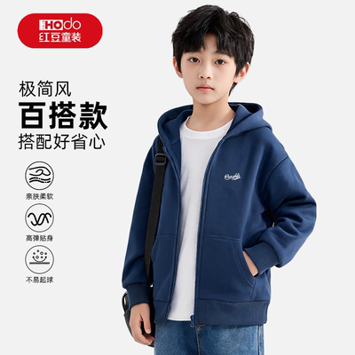 红豆童装男童藏蓝色外套春秋新款