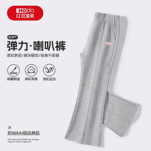 红豆童装女童春秋季裤子百搭长裤