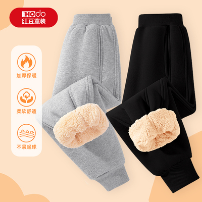 红豆童装男童秋冬羊羔绒裤子春秋