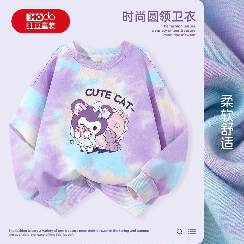 红豆童装女童卫衣春秋款儿童春季圆领运动上衣女大童春装长袖衣服,童装/婴儿装/亲子装,卫衣/绒衫,淘宝优惠券,粉丝福利购,淘宝优惠卷