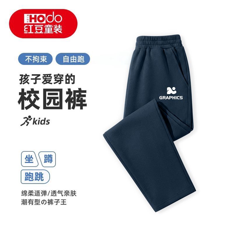 红豆童装男童藏蓝色裤子儿童春秋季新款卫裤青少年秋装流行休闲裤