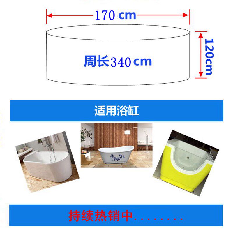 婴儿游泳一次浴袋性泡澡袋宝宝游泳池袋浴缸膜疗袋木桶袋浴缸袋