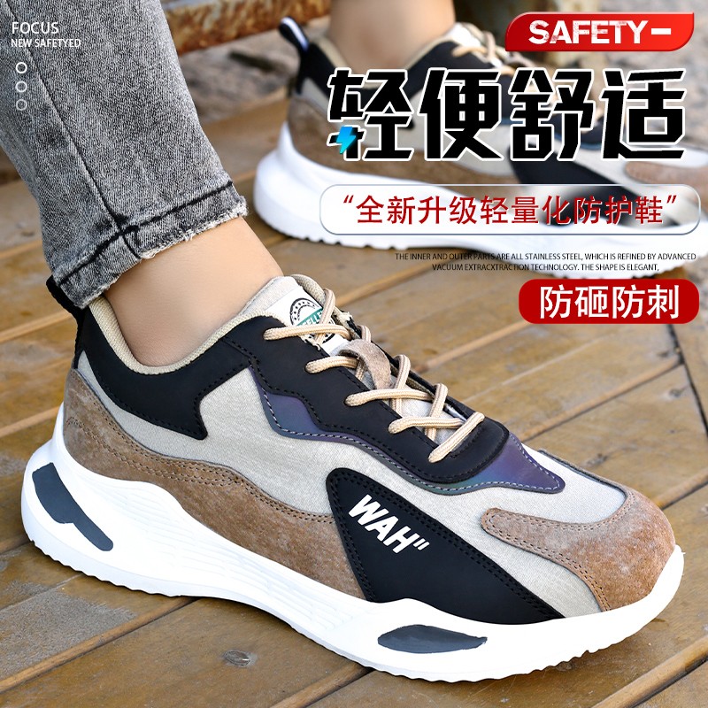 劳保鞋男四季款轻便舒适砸钢包头软底刺工地绝缘钉鞋女
