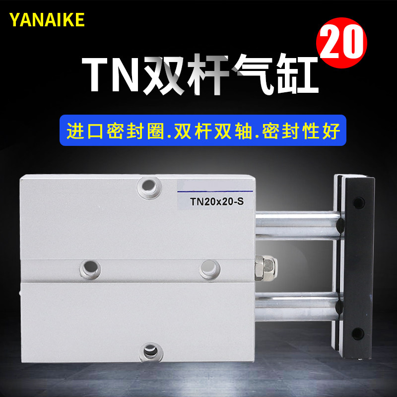 双轴气缸双柱双杆夹紧双出夹具薄形双缸导杆薄气动