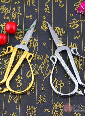 中国特色专业剪纸工具尖头剪刀艺人手工磨好尖锐锋利