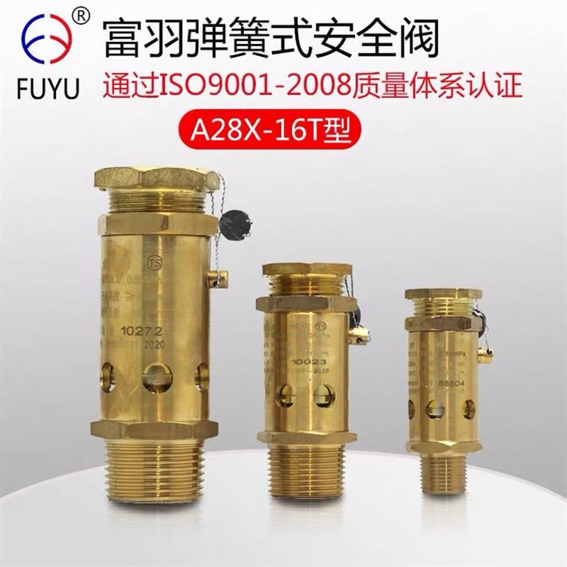 富羽空压机加氟储气罐泄压螺杆式可调节