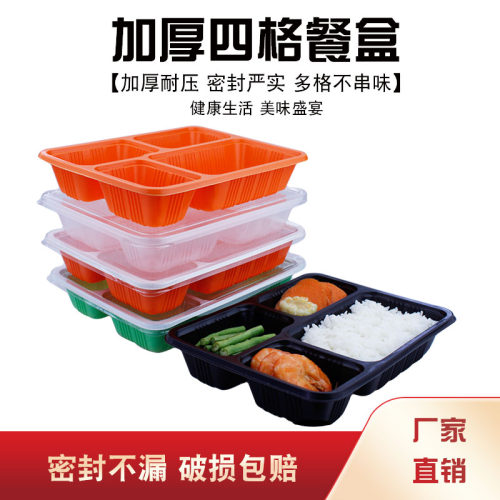 一次性饭盒外卖三四五分格快餐打包餐盒塑料长方形带盖可微波加热