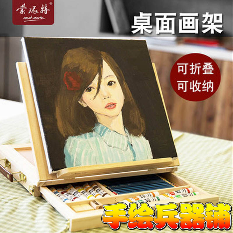 台式画架画板木屉折叠油画箱画架美术绘画工具