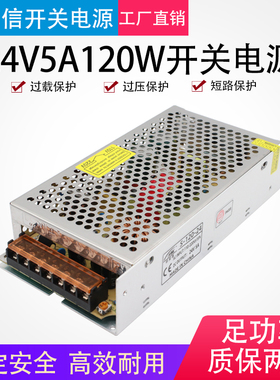 开关0转直流变压器E灯C工业-0W-