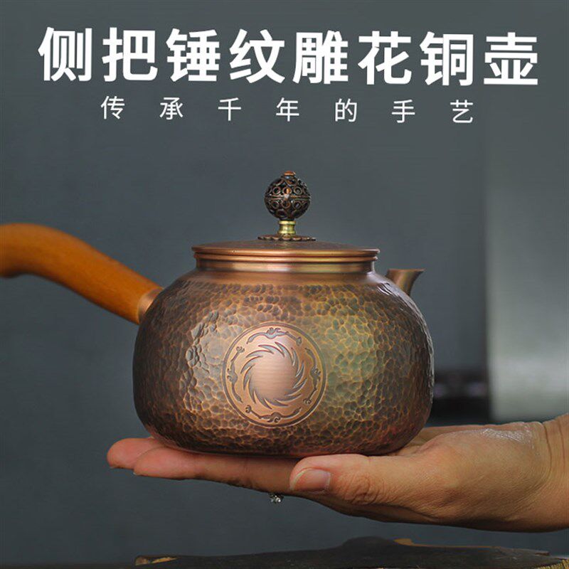 紫壶手工侧把壶围炉煮茶壶烧壶泡茶壶煮茶器红沏茶壶