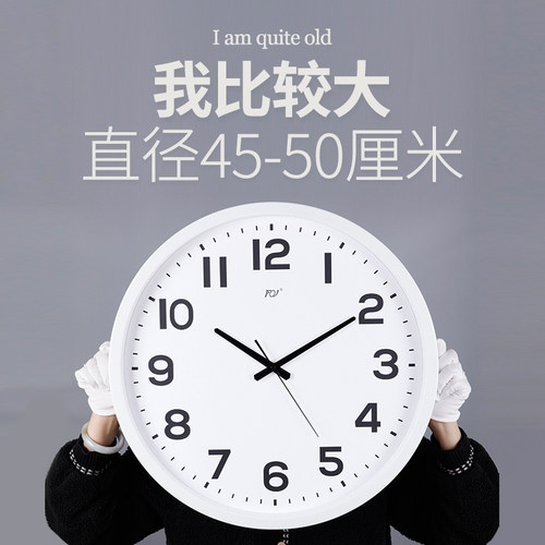 简约号壁挂钟静音挂表酒店堂挂墙时钟尺寸钟表