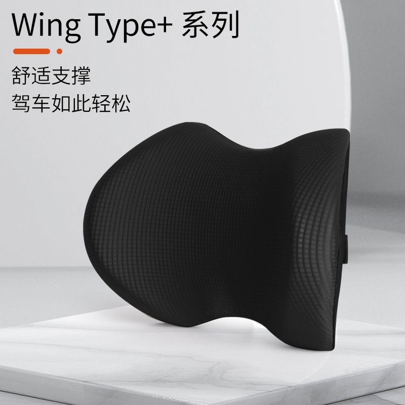 汽车头枕护颈枕靠枕座椅枕头车用护腰靠垫记忆棉颈椎车载用品一对,汽车用品/电子/清洗/改装,头枕,淘宝优惠券,粉丝福利购,淘宝优惠卷