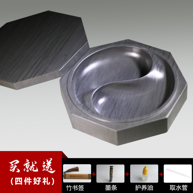 原石盖八卦太极歙砚书法书法书画 画实用文房四宝砚台墨条宣纸毛