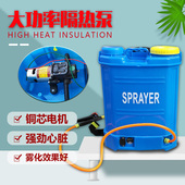 农用打药机八角桶智能回流型背负式 电喷雾器电动喷雾机升