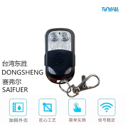 赛弗尔库东胜卷帘门