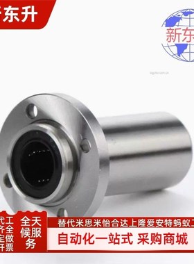 KDMF KDMK KDMH-6 8 10 12 13 16 20 25 30 354050嵌入式直线轴承