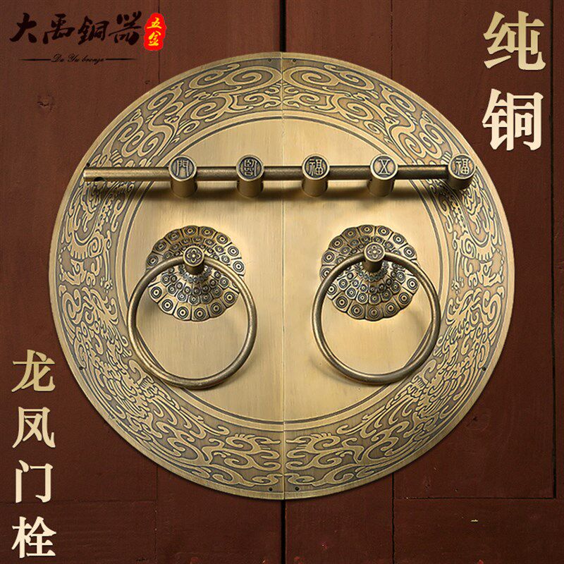 中式仿古铜大门拉手铜门环门栓锁扣复古老式兽头门大门拉环