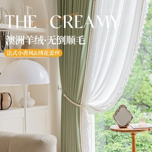 轻奢奶油ins风窗帘加厚天鹅绒布客厅卧室羊毛绒丝绒高端定制 法式