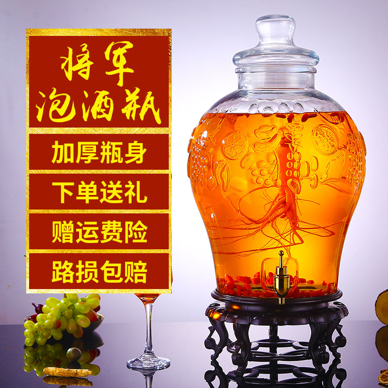 玻璃泡酒瓶斤斤容器加厚铅密封罐人参药酒坛葡萄酒瓶龙头