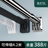 免打孔伸缩杆晾衣杆阳台晾衣架窗帘杆衣柜挂衣杆卫生间升缩浴帘杆