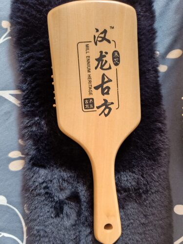 汉龙古方竹木竹齿气囊梳 板木梳 护发保健生发掉发梳按摩梳