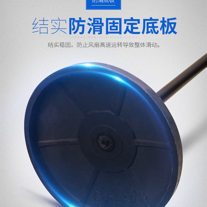 华生工业电风扇含扇叶网罩底座与立杆