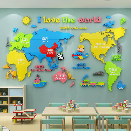 世界地图立体墙布贴置幼儿园英语教室机构环创文化主题