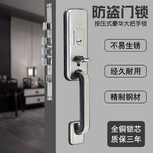 老式盗门锁大把手锁按锁天地锁按压锁拉手锁表面入户门锁